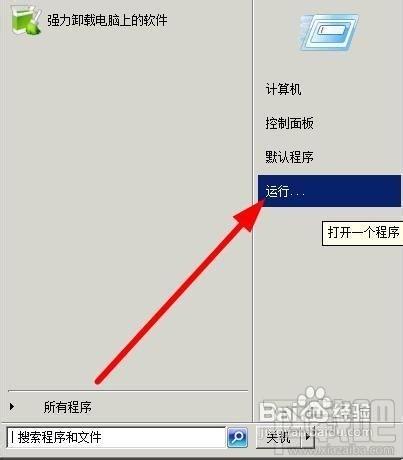 外网访问本地IIS站点设置iis后路由器如何设置