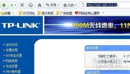 外网访问本地IIS站点设置iis后路由器如何设置