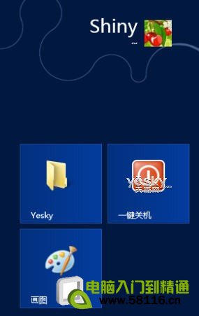 为Win8桌面添加\