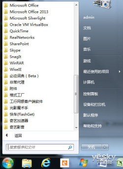 为Windows 8新建工具栏模拟\