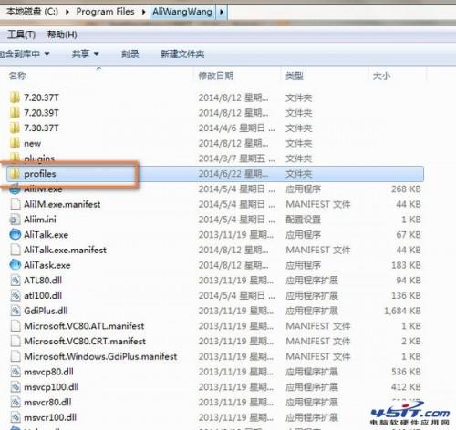 旺旺聊天记录怎么删除