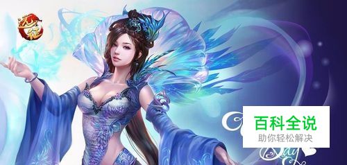 玩网络游戏怎么赚钱？