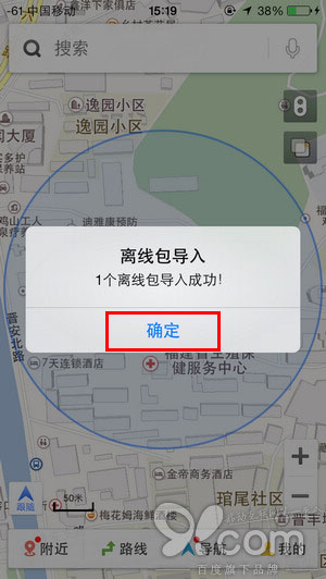 无网络如何使用百度地图进行离线搜索