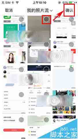文玩迷app怎么发布文玩帖子?