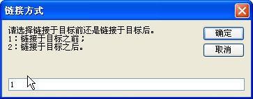 为WPS表格增加选择性粘贴--连接