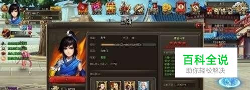 微微玩龙将37W战力过土圣攻略