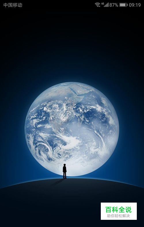 玩王者荣耀怎样让好友看不到（不知道）