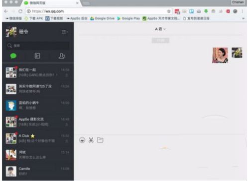 微信/QQ聊天表情怎么制作? QQ/微信聊天最全表情制作方法