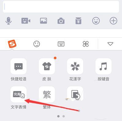 微信/QQ聊天表情怎么制作? QQ/微信聊天最全表情制作方法