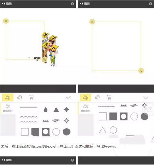微信/QQ聊天表情怎么制作? QQ/微信聊天最全表情制作方法
