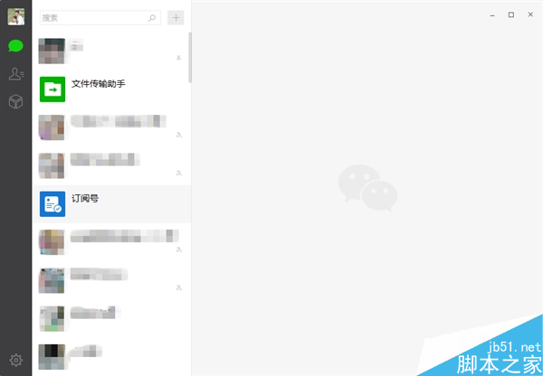 微信2.0 for Windows全新发布：新增收藏及企业号消息
