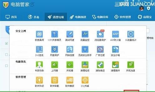 微信5.2聊天记录很重要怎么备份到电脑方便日后管理
