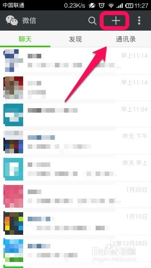 微信5.2雷达加朋友图文教程