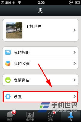 微信5.0网页版功能在哪?如何登录网页版微信