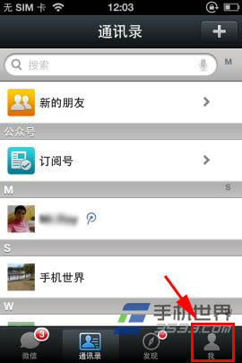 微信5.0网页版功能在哪?如何登录网页版微信