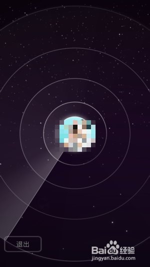 微信5.2雷达加朋友图文教程