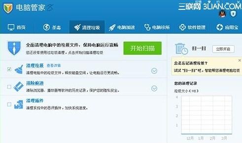 微信5.2聊天记录很重要怎么备份到电脑方便日后管理
