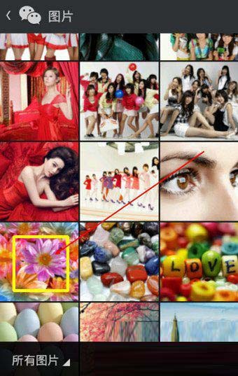 微信5.3怎么换头像?