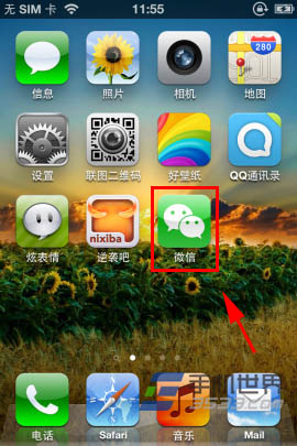 微信5.0网页版功能在哪?如何登录网页版微信