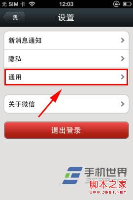 微信5.0网页版功能在哪?如何登录网页版微信