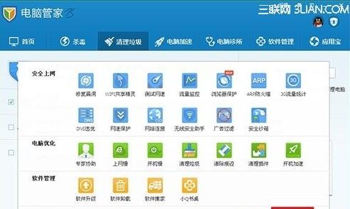微信5.2聊天记录很重要怎么备份到电脑方便日后管理