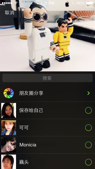 微信6.0.1正式发布下载 针对iPhone 6/6 Plus进行优化