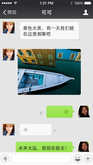 微信6.0.1正式发布下载 针对iPhone 6/6 Plus进行优化