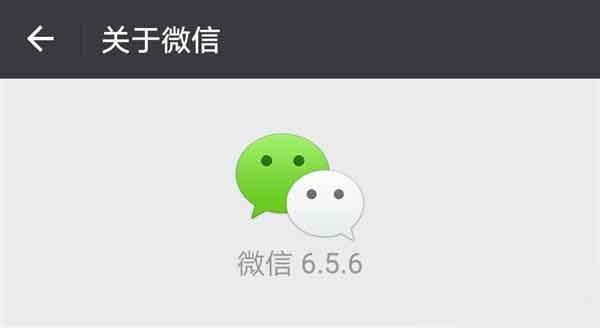 微信6.5.6另一重要更新曝光:小程序支持长按二维码进入