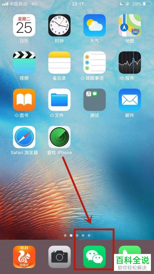 微信7.0版本中的钱包余额如何隐藏？