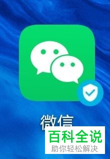 微信APP中的字体大小怎么设置