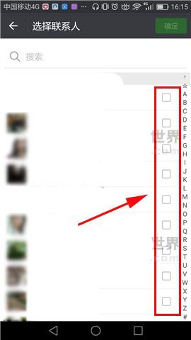 微信app应急联系人在哪? 微信添加应急联系人的方法
