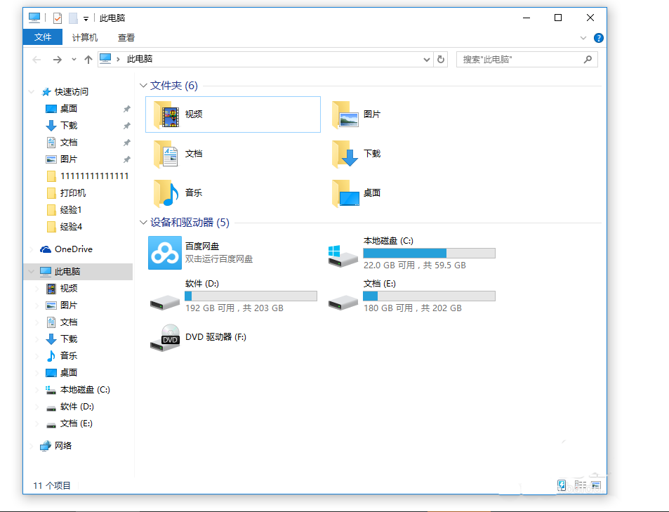 微信app中好友发的小视频怎么导出并复制?