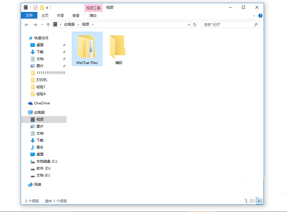 微信app中好友发的小视频怎么导出并复制?