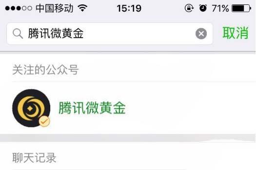 微信app怎么在七夕情人节给女朋友发七夕黄金红包?