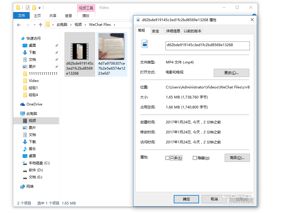 微信app中好友发的小视频怎么导出并复制?