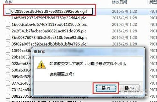 微信表情保存到电脑怎么操作?