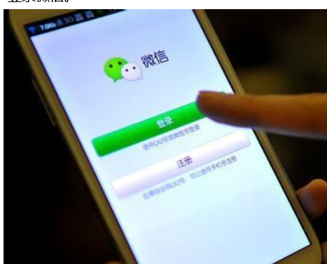 微信把对方拉黑了还能拉出来么