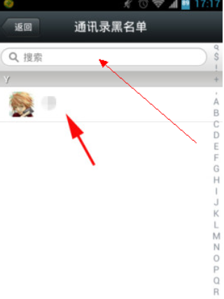 微信把对方拉黑了还能拉出来么