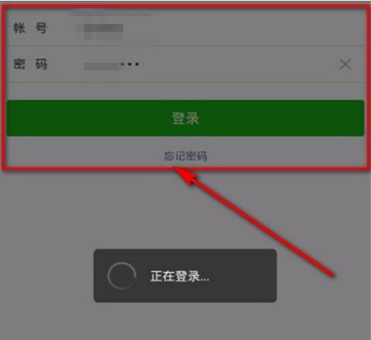 微信被封怎么解绑手机号