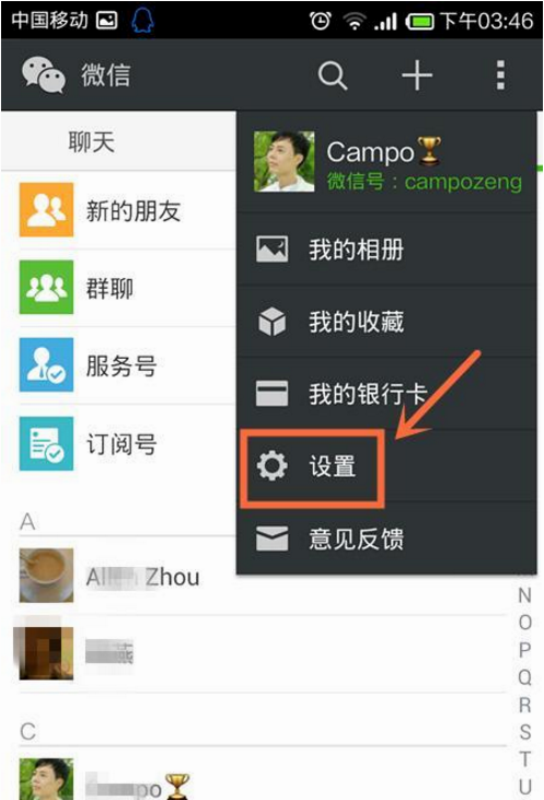 微信被封会有提示吗?