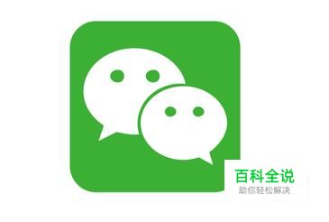 微信被举报怎么解除