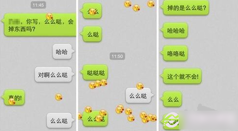 微信表情雨怎么设置?微信下表情雨功能设置教程