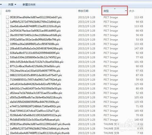 微信表情保存到电脑怎么操作?