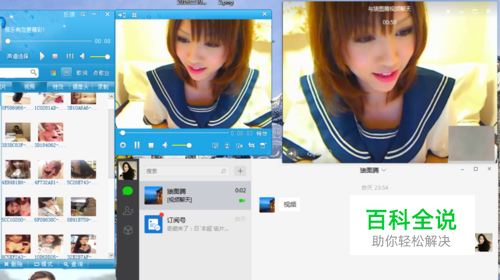 微信变声器假视频怎么使用