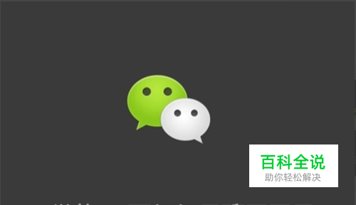 微信被封号后如何解封2016