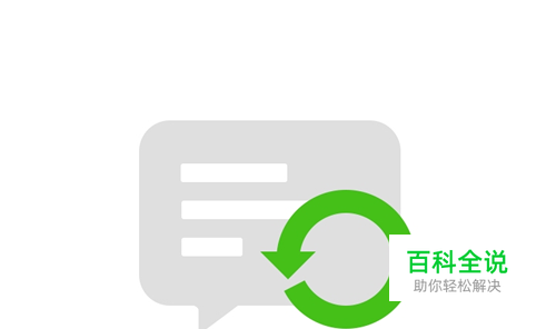 微信备份聊天记录,微信怎么上传聊天记录到云端?