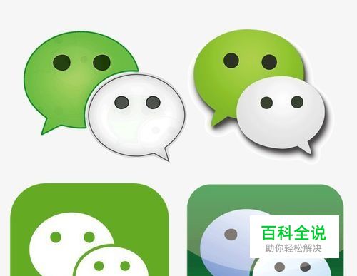 微信变声器男变真实女声教程