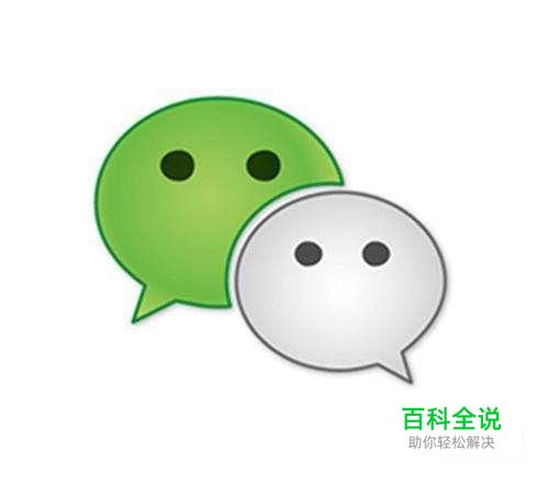 微信绑定的手机不用了怎么办？如何换绑手机号