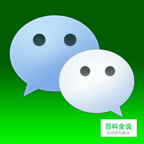 微信被骗了钱怎么追回