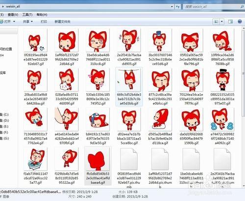 微信表情保存到电脑怎么操作?